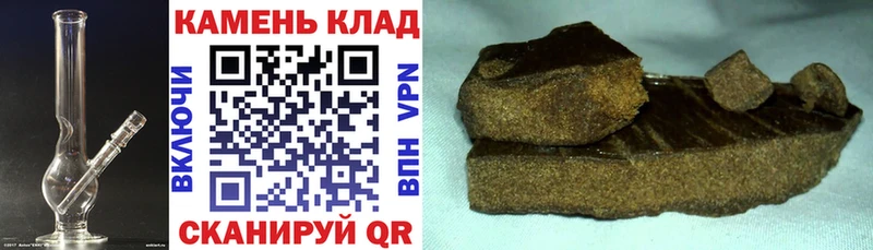 Купить наркотики Десногорск КОКАИН  ГАШ 