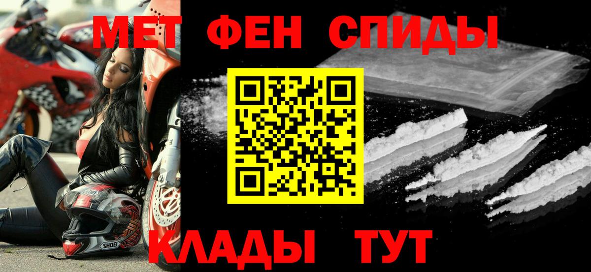 Десногорск  АМФЕТАМИН 98%  Амфетамин  Вход с VPN 
