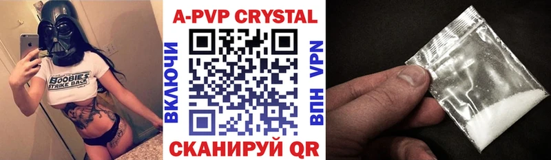 APVP СК  ОМГ ОМГ вход  Десногорск  что такое  