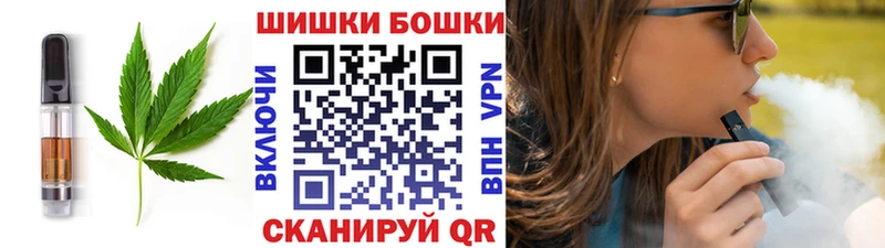 Cannafood конопля Десногорск
