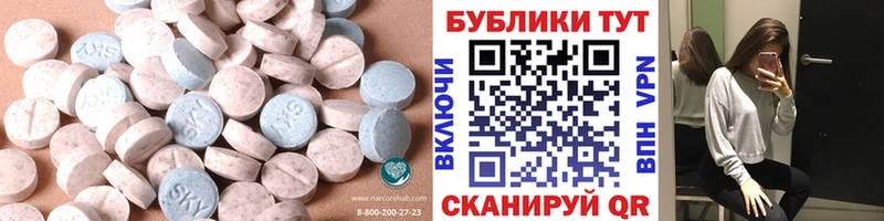 ЭКСТАЗИ XTC  Десногорск 