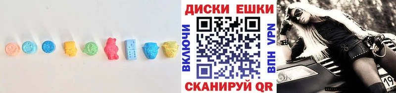 Экстази Philipp Plein Десногорск