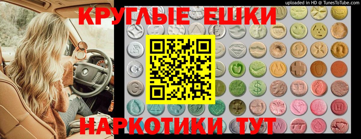 ЭКСТАЗИ Cube  Экстази mix  Десногорск  Экстази  Вход с VPN 