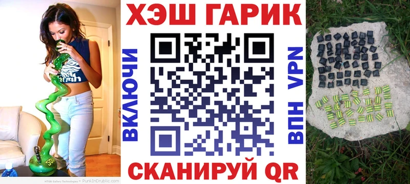 ГАШИШ хэш  купить закладку  Десногорск 