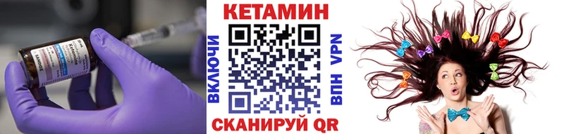 КЕТАМИН ketamine  Десногорск 