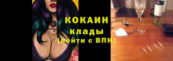 прущий лед Саяногорск