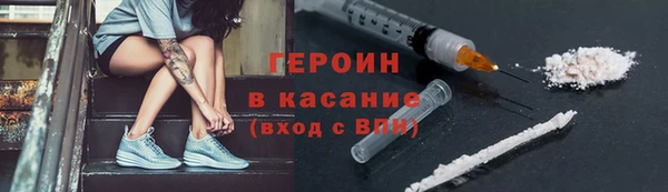 герыч Сатка