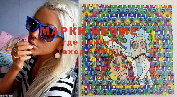 мяу мяу мука Алексеевка