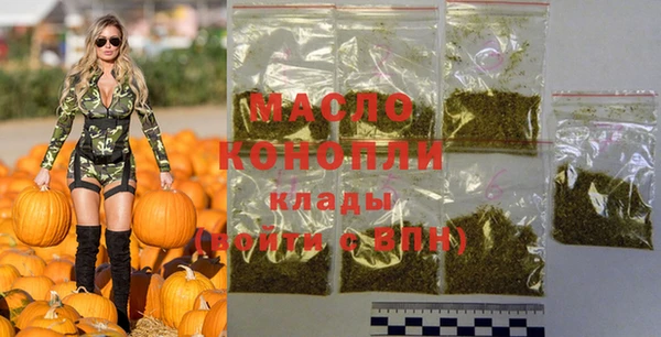 мет Сафоново