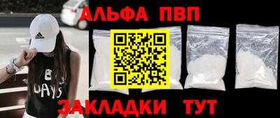 MDMA Ливны