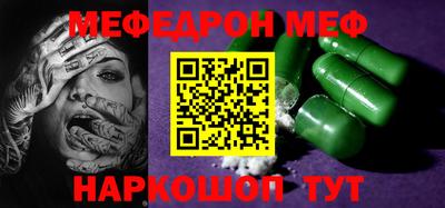 MDMA Ливны