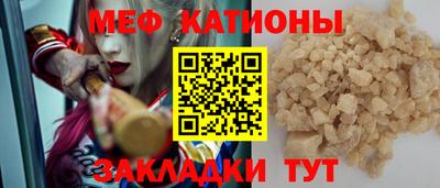 стафф Вязники
