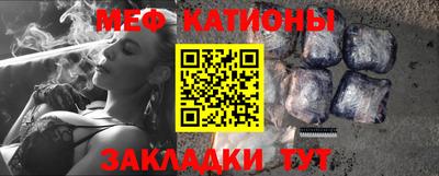 прущая мука Лесосибирск