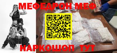 прущая мука Лесосибирск