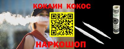 MDMA Ливны