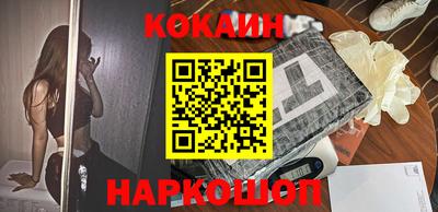прущая мука Лесосибирск