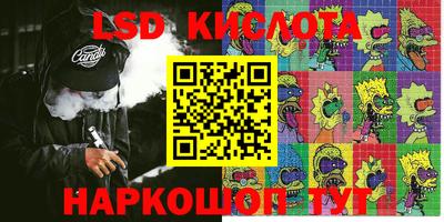 MDMA Ливны