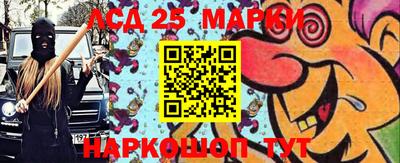 MDMA Ливны