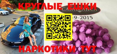 MDMA Ливны