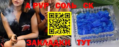 MDMA Ливны