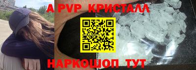 MDMA Ливны