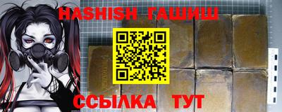 ALPHA PVP Вязьма