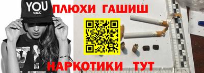 прущая мука Лесосибирск