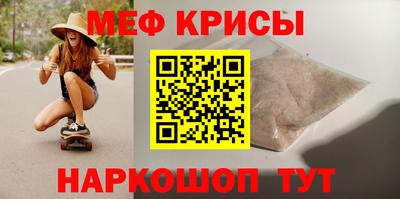 MDMA Ливны