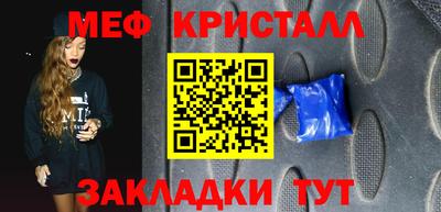 MDMA Ливны