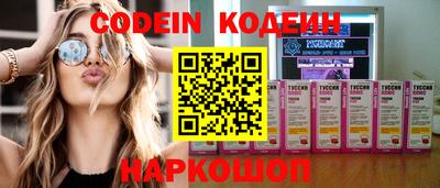 MDMA Ливны