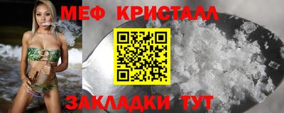 MDMA Ливны
