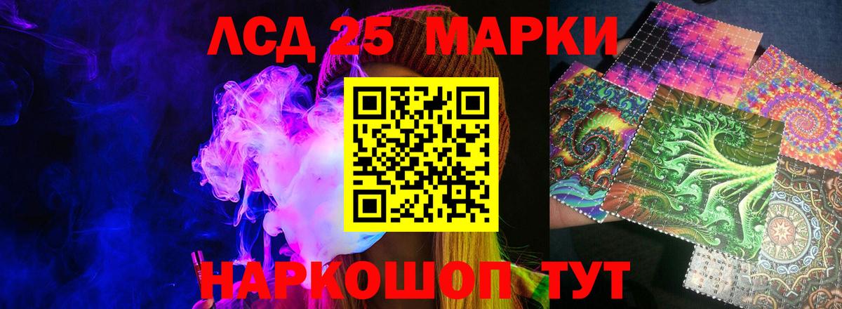 Лсд 25 экстази ecstasy Десногорск