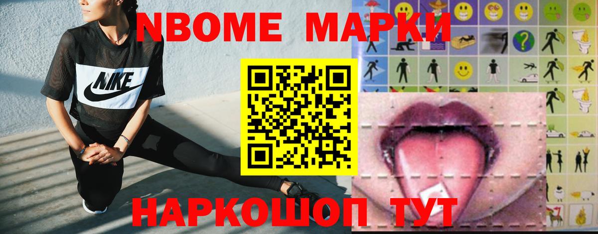 LSD-25 экстази ecstasy  LSD-25 экстази кислота  Десногорск  Вход с VPN 