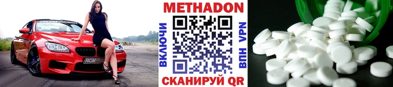 Метадон белоснежный  наркошоп  hydra маркетплейс  Десногорск 