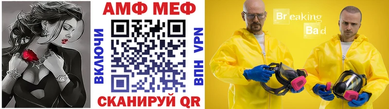 ОМГ ОМГ рабочий сайт Десногорск МЕТАМФЕТАМИН винт