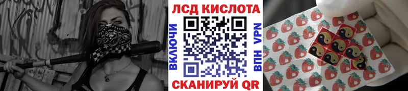 Марки 25I-NBOMe 1,5мг  Десногорск 