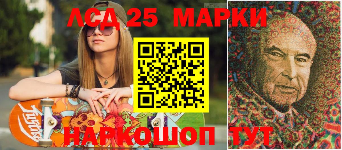 Марки NBOMe 1500мкг Десногорск