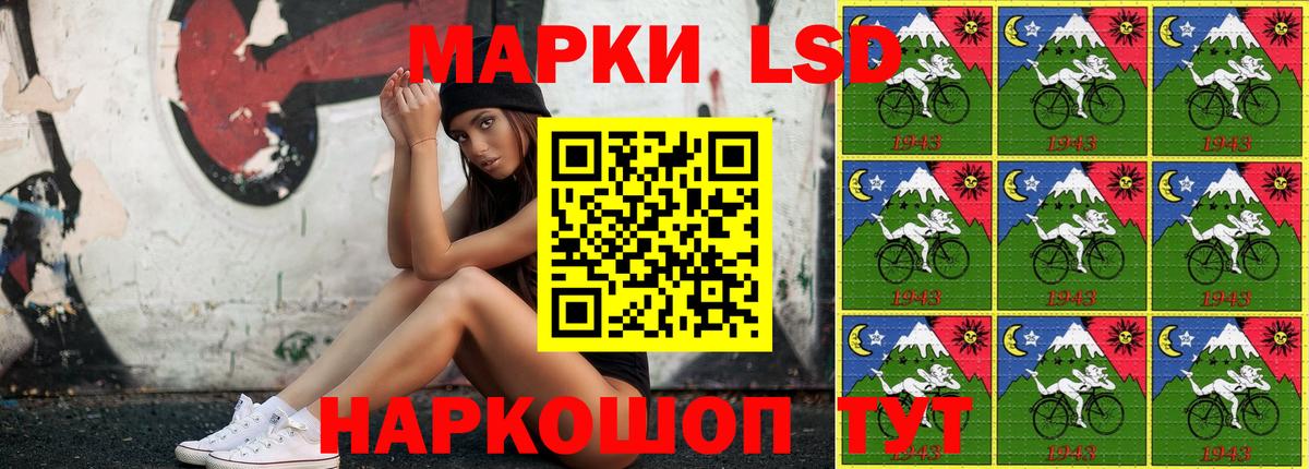 Марки NBOMe 1,5мг  Марки 25I-NBOMe  Вход с VPN  Десногорск  Марки NBOMe 1,5мг 