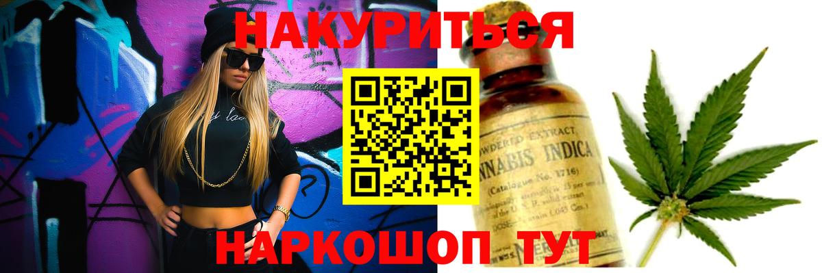 Канабис сатива  Бошки Шишки Amnesia  Десногорск  Бошки марихуана гибрид  Вход с VPN 